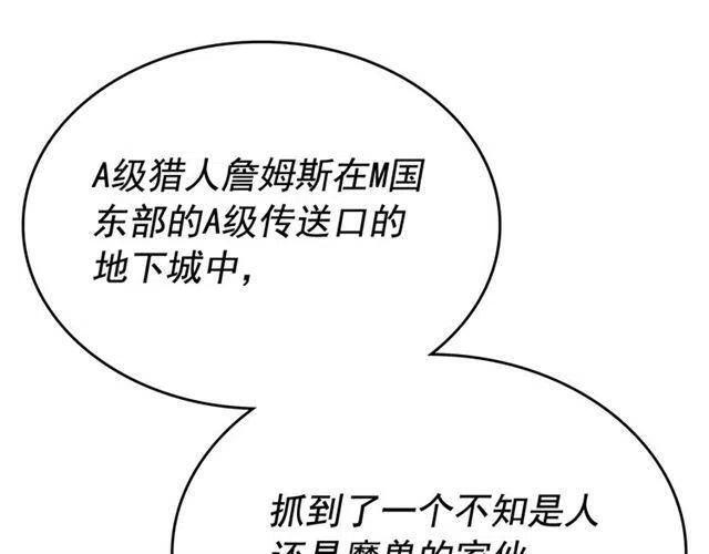 第105话 提取，解除181