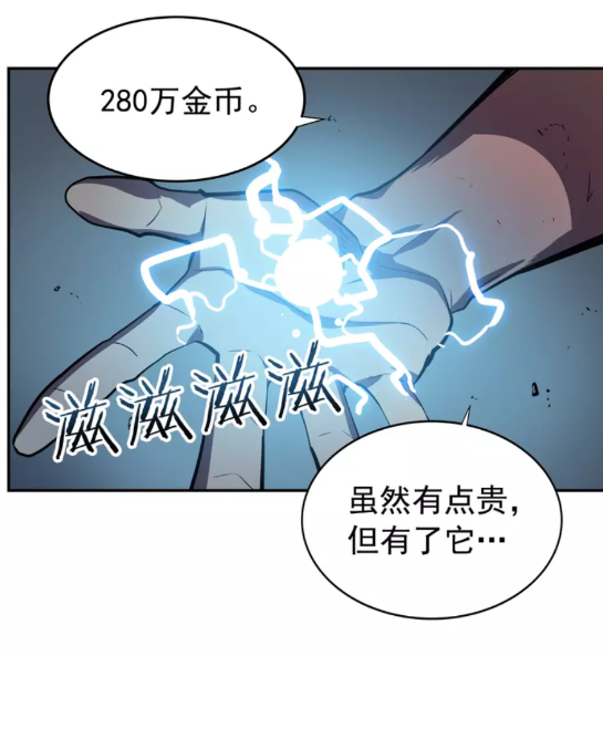 第43话 魔法师20