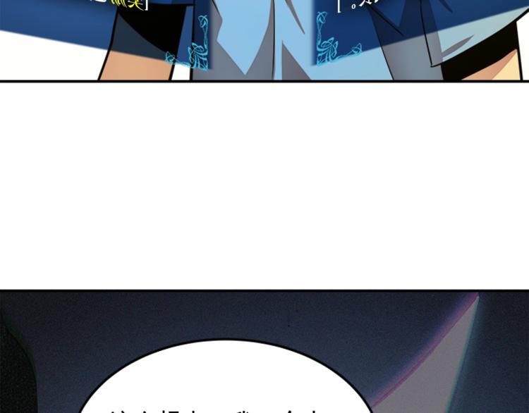 第11话 系统惩罚133