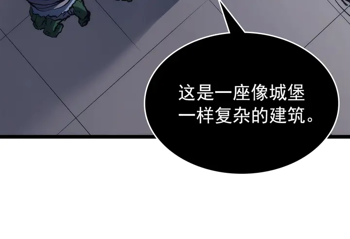 第117话 入侵26