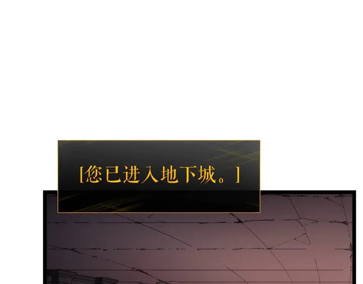 第118话 全速！52