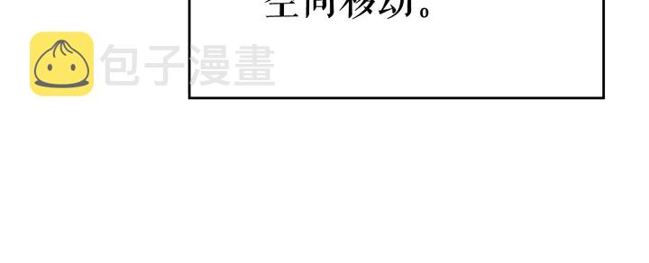 第113话 入会测试59