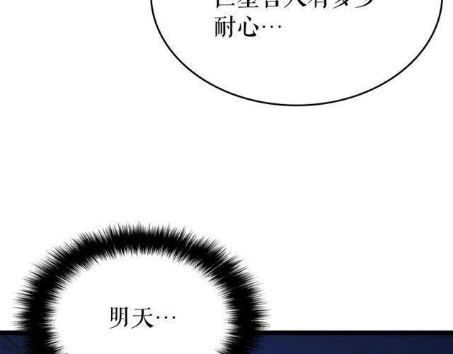 第94话 进化的蚂蚁245