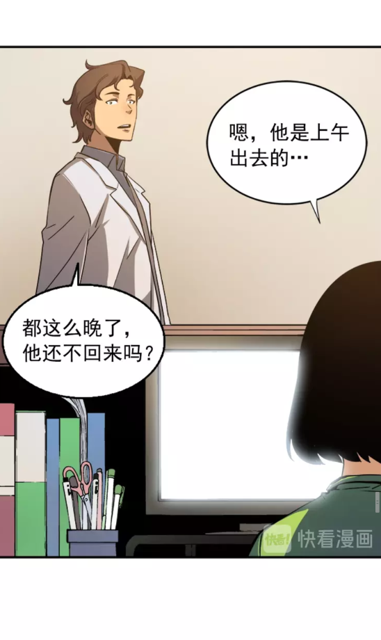 第16话 消灭卡萨卡！78