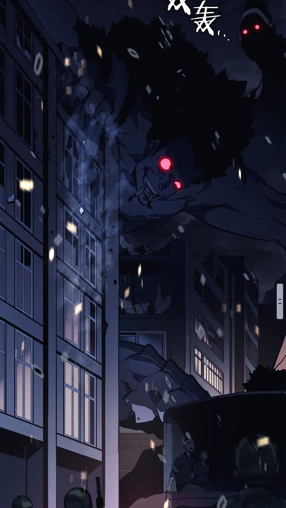 第134话 讨伐巨人8