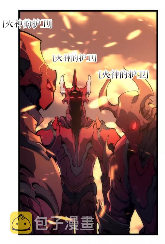 第58话 火神51