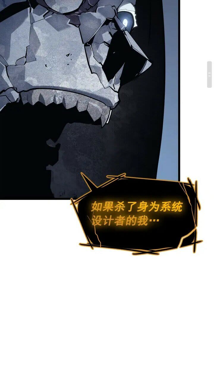 第130话 黑色心脏78