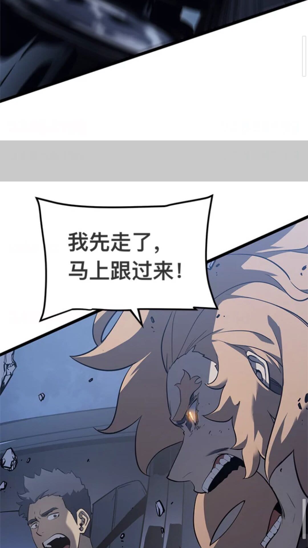 第145话 不可遏制的愤怒67