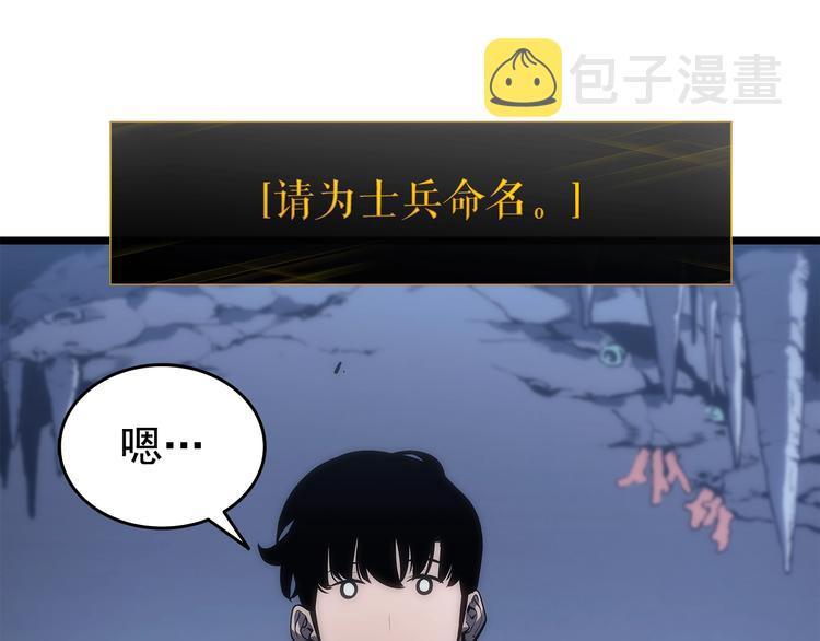 第122话 一人成军189