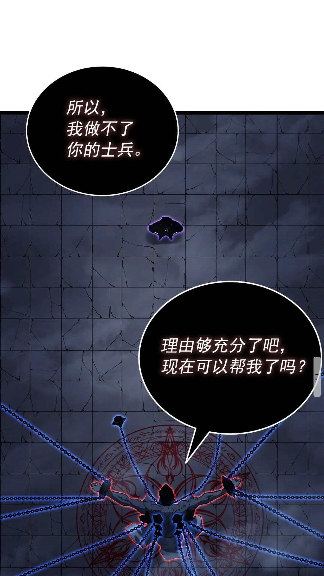 第138话 灾难36