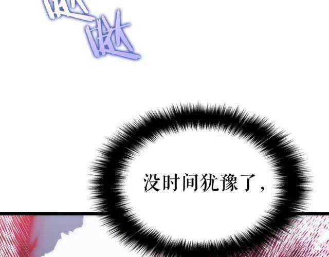 第99话 邪恶蚂蚁25