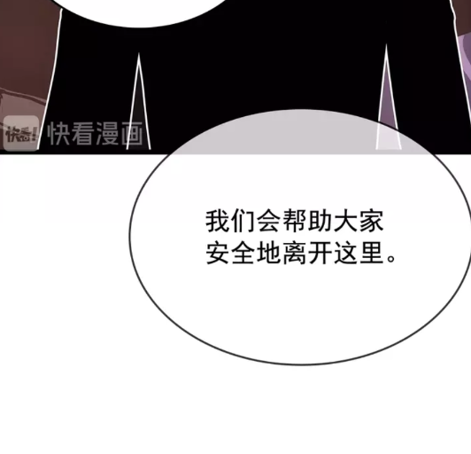 第75话 巫师“尖牙”64