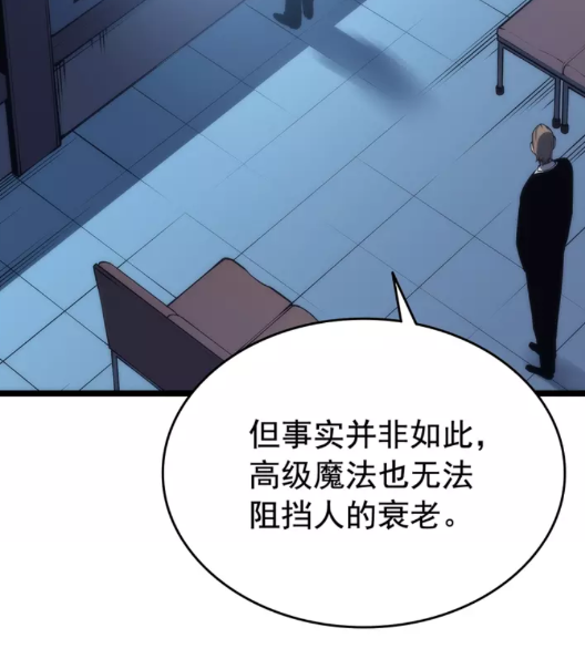 第64话 猎人的去处37