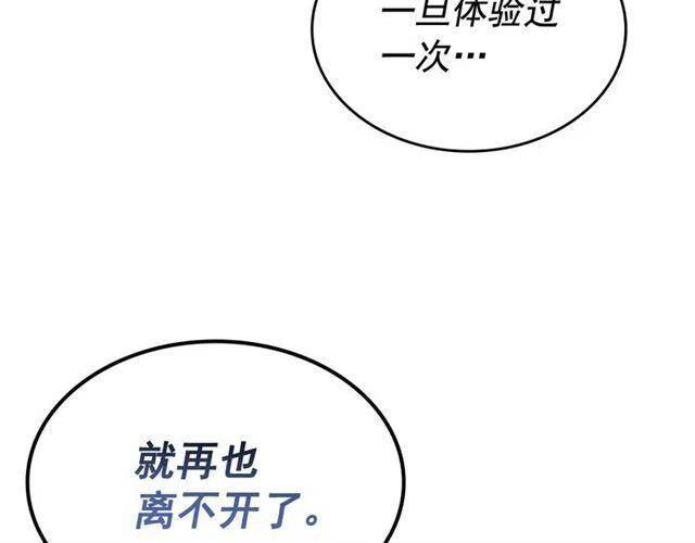 第109话 极限25