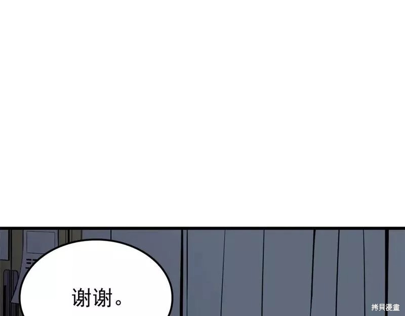 番外9264