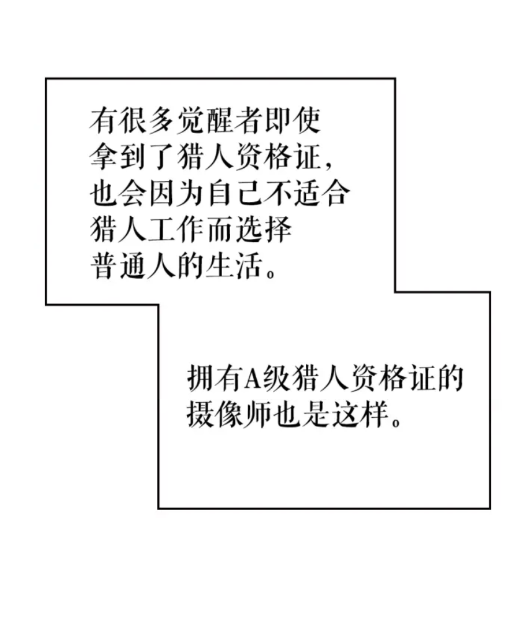 第95话 除蚁行动29