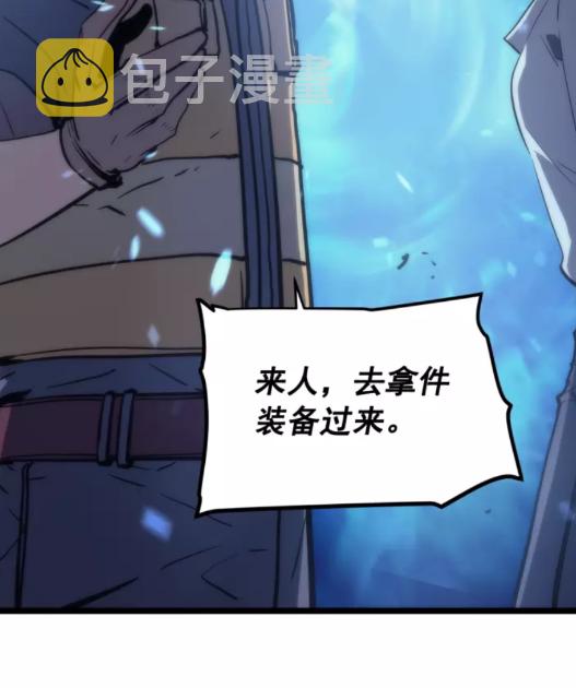 第71话 兽人大巫师！63