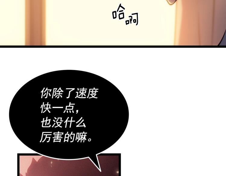 第161话 是否重启世界63