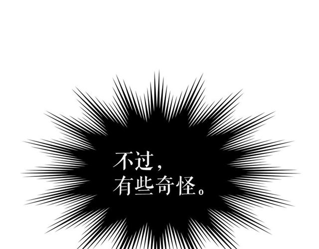 第81话 恶魔贵族88