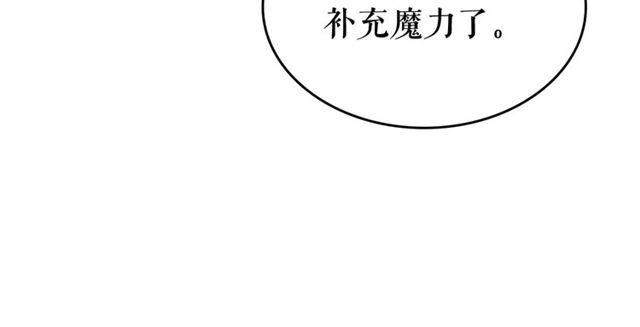 第81话 恶魔贵族56