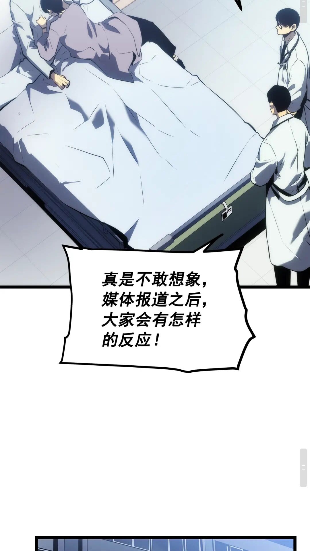 第139话 谁站在人类一方101