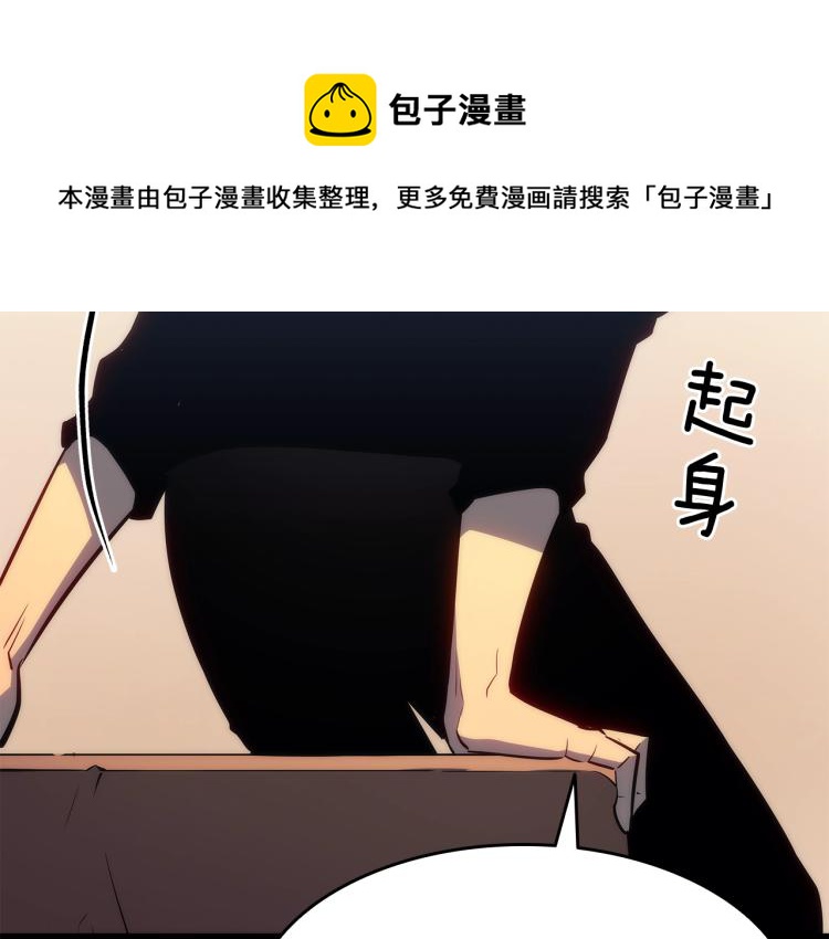 第132话 选择（1）121