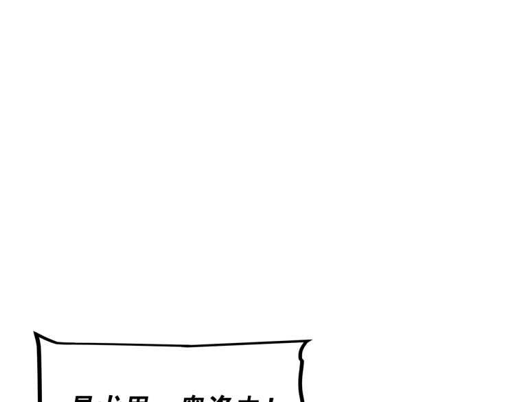 第125话 我是谁4