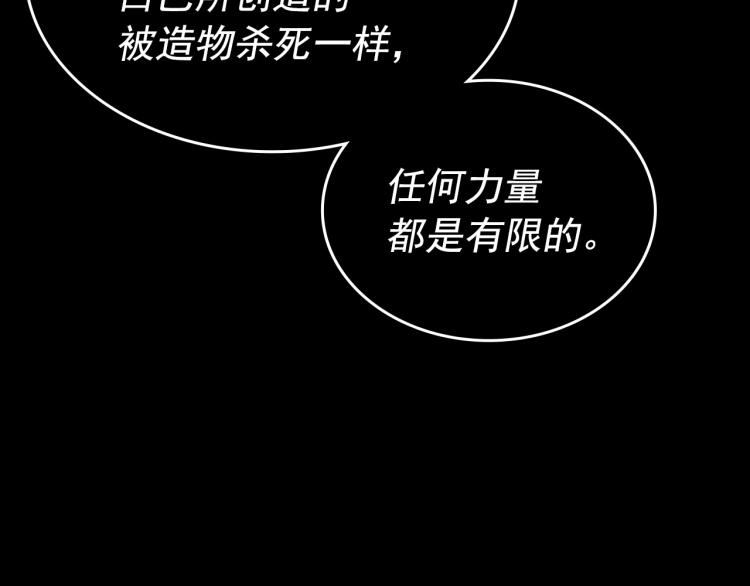 第163话 我就是你193