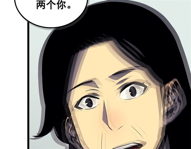 第79话 记者的骚扰160