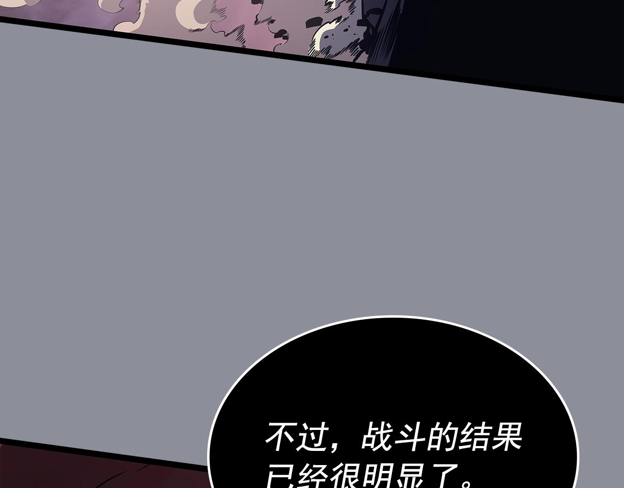 第176话 你的结局224