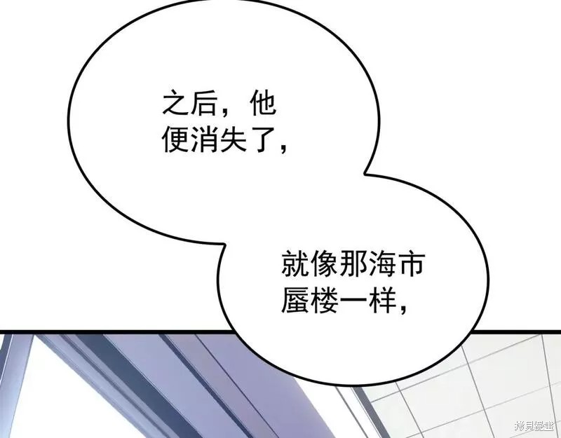 番外9283