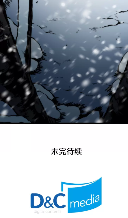 第48话 雪地白鬼61