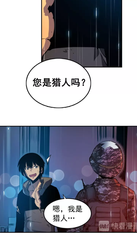 第17话 一击！20