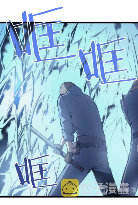 第66话 错觉吗？49