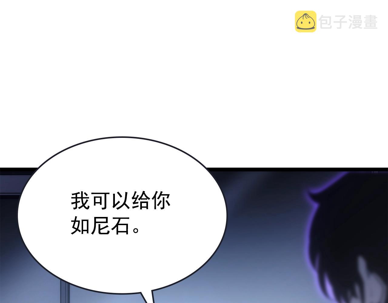 第170话 宣战83