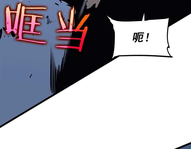第127话 养成系统261