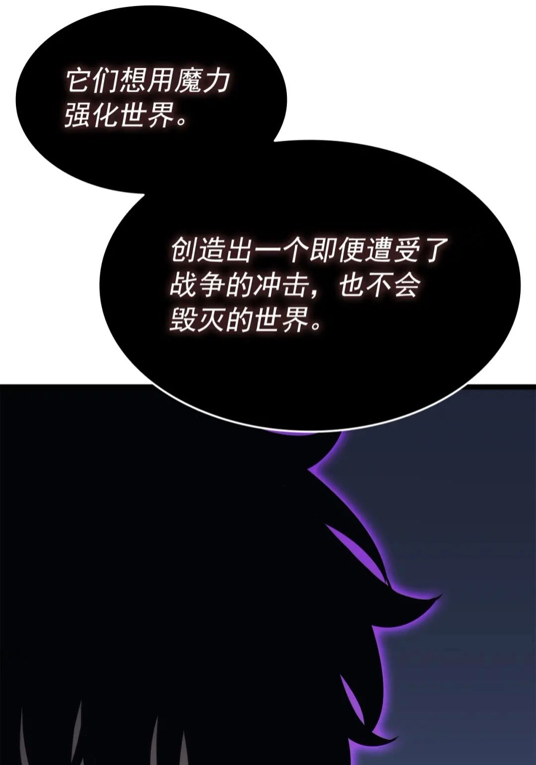 第138话 灾难15