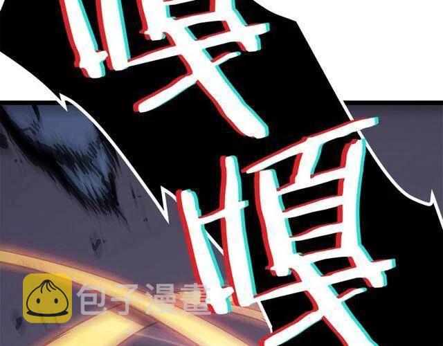 第98话 它比蚁后更强大！197