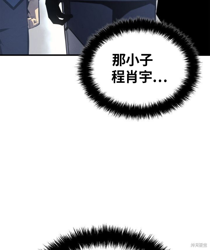 番外220