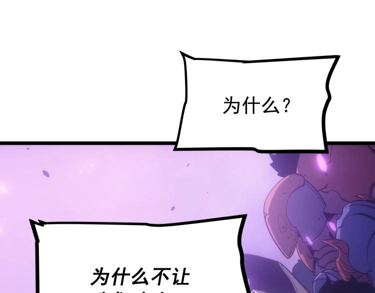 第167话 真正的战争22