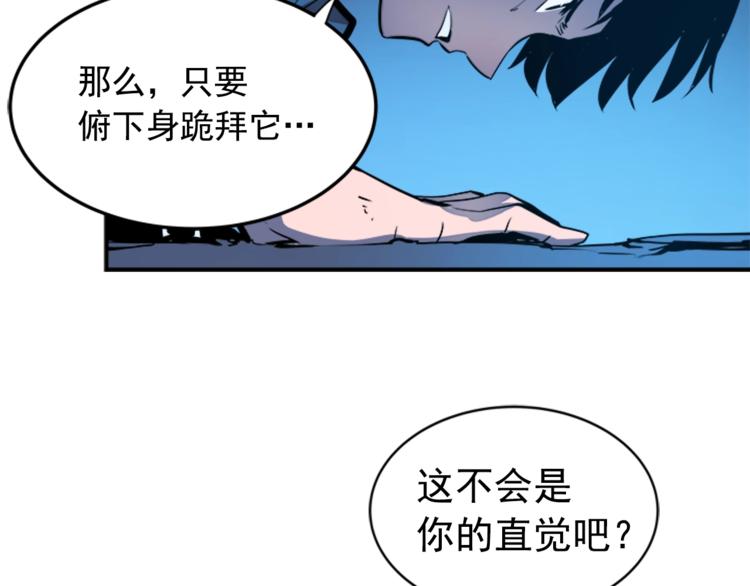 第6话 恐惧36