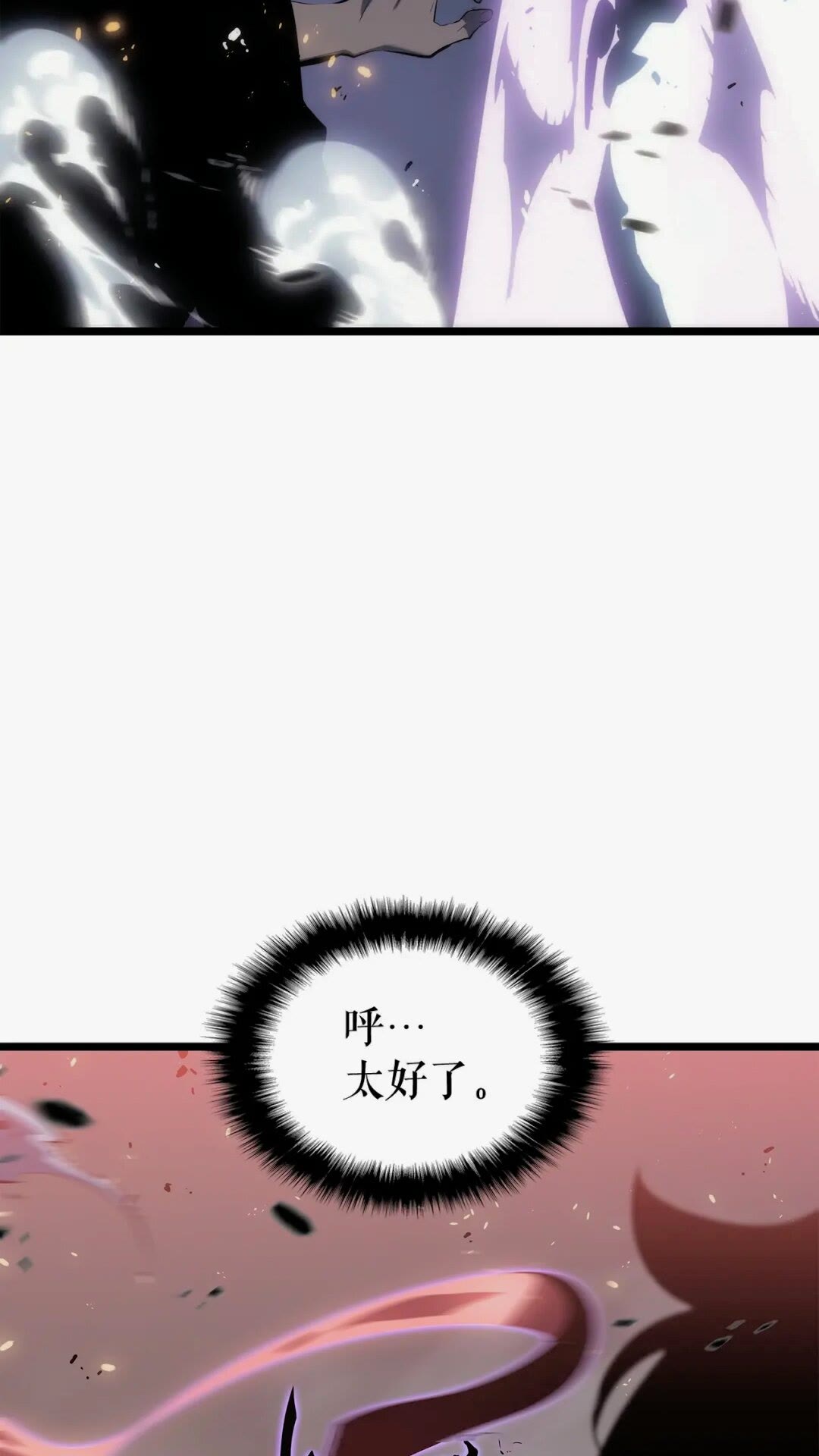 第137话 被封印的君王24