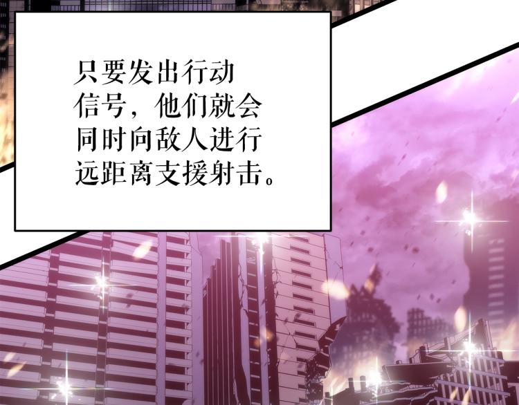 第160话 落幕61