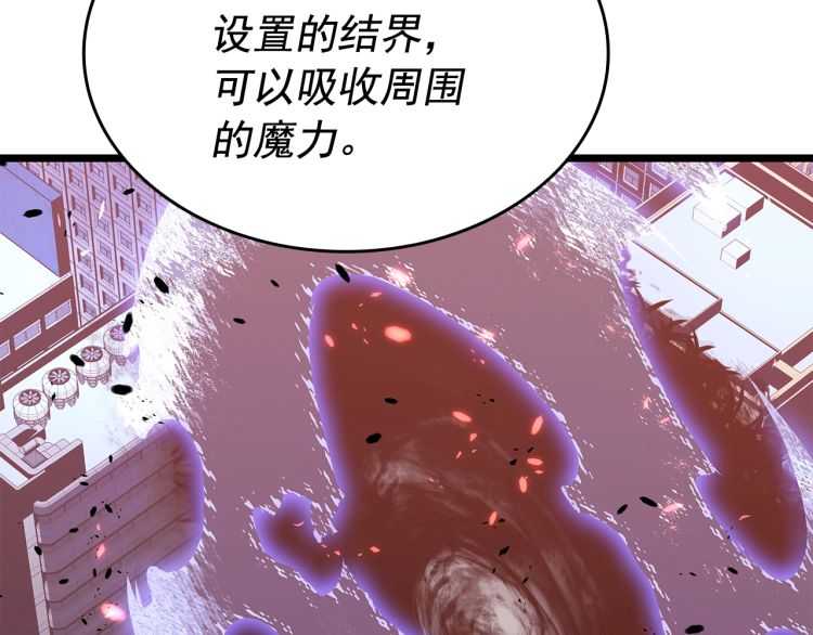 第125话 我是谁21