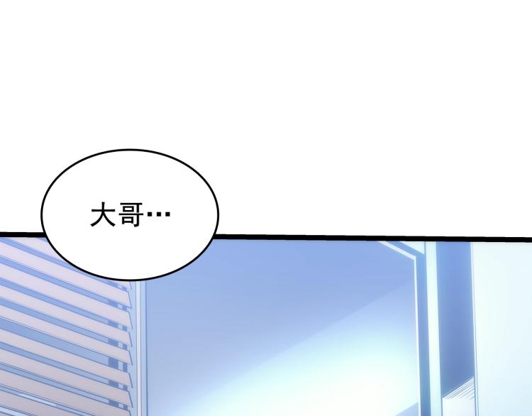 第132话 选择（1）9