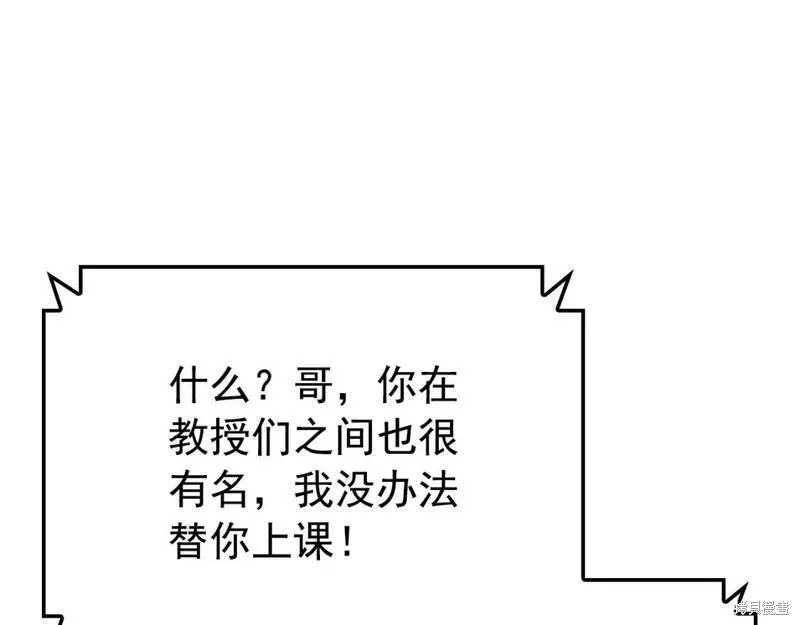番外9214
