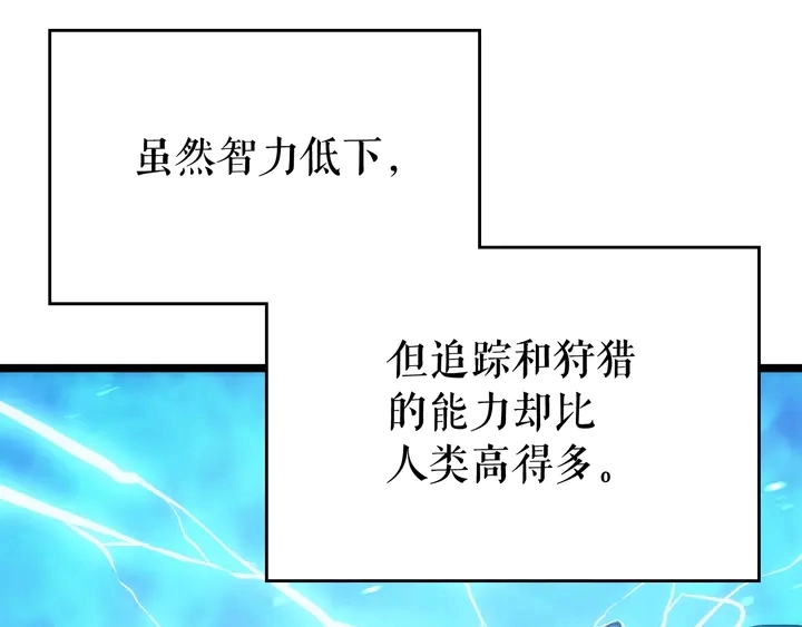 第117话 入侵11