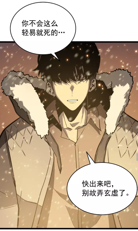 第53话 尽在掌握76