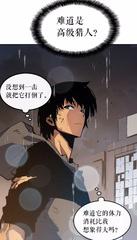 第17话 一击！83