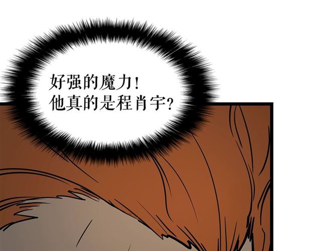 第77话 S级猎人证127